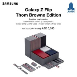 Galaxy Z Flip Thom Browne Edition