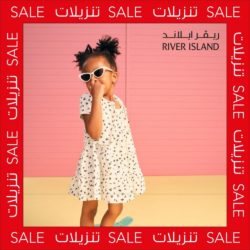 River Island Kids Collection