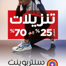 Shoes Shopping 25% to 70% Sale at Centrepoints